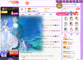 晟涵🎶唱歌主播的图片