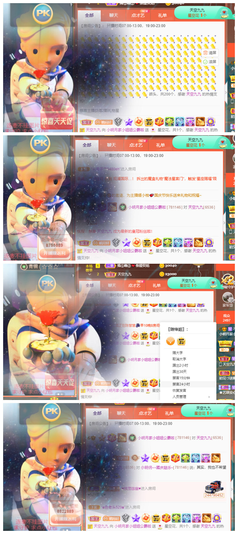 小明月℡的图片