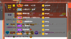 无名无姓，随性自然主播照片