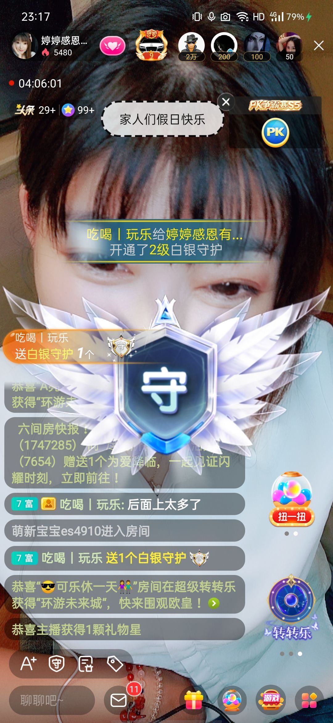 婷婷💕感恩有你陪伴的图片