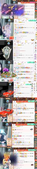 🍀冰雪❤️🍀加油的图片