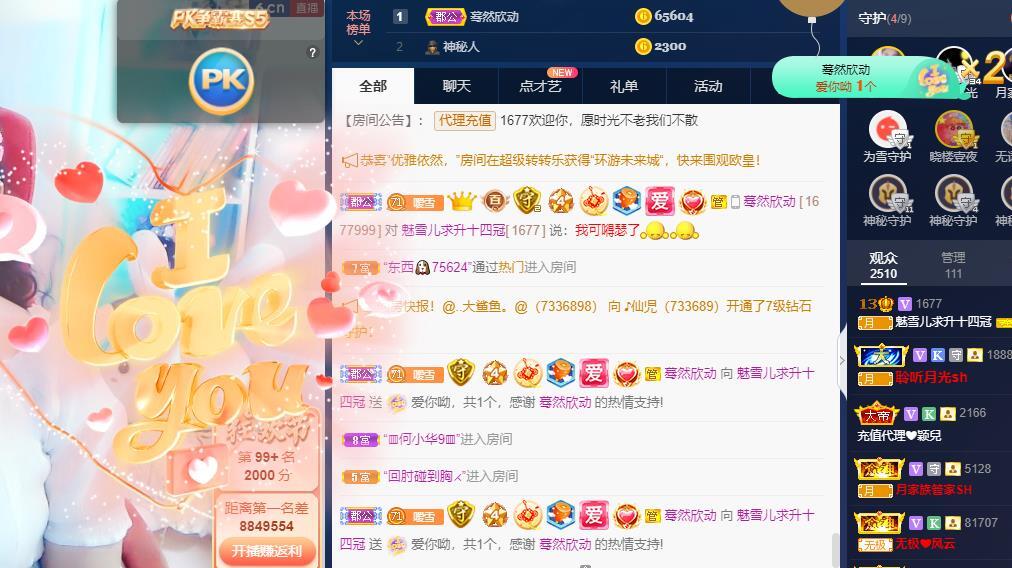 🌸恋雪的图片