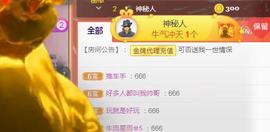 素雪小幸运主播照片