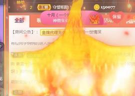 素雪小幸运主播照片