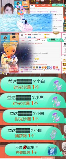 夏至🌸主播照片