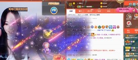 婉婉回来了主播照片