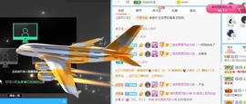 小六吖～暂退主播照片
