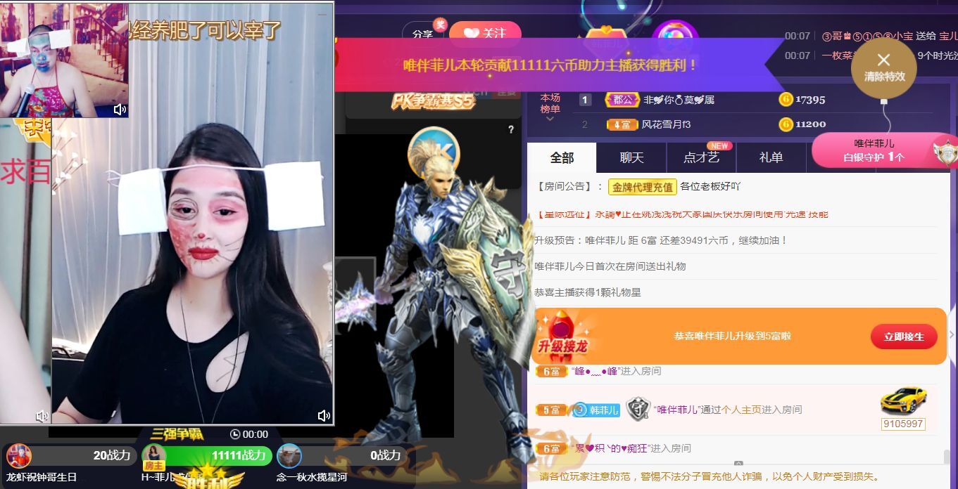 菲儿🌻加油的图片