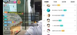 云南壹姐主播照片