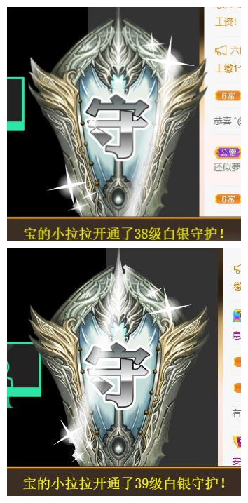 宝儿♚贺逛逛国公啦的图片