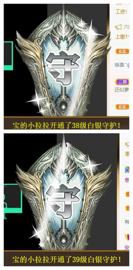 宝儿♚宝儿主播照片