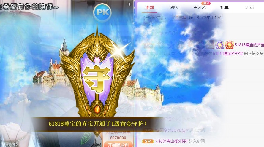 曈妹儿💜51818的图片