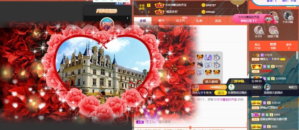 曈妹儿💜51818的图片