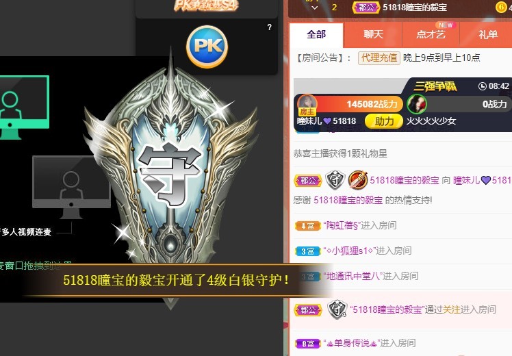 曈妹儿💜51818的图片
