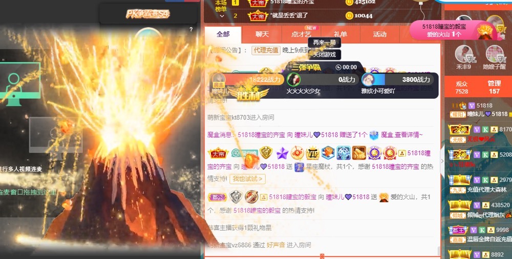 曈妹儿💜51818的图片