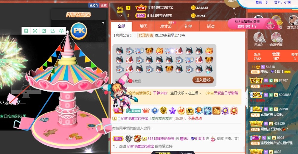 曈妹儿💜51818的图片