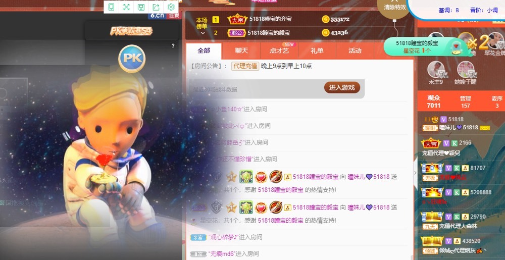 曈妹儿💜51818的图片