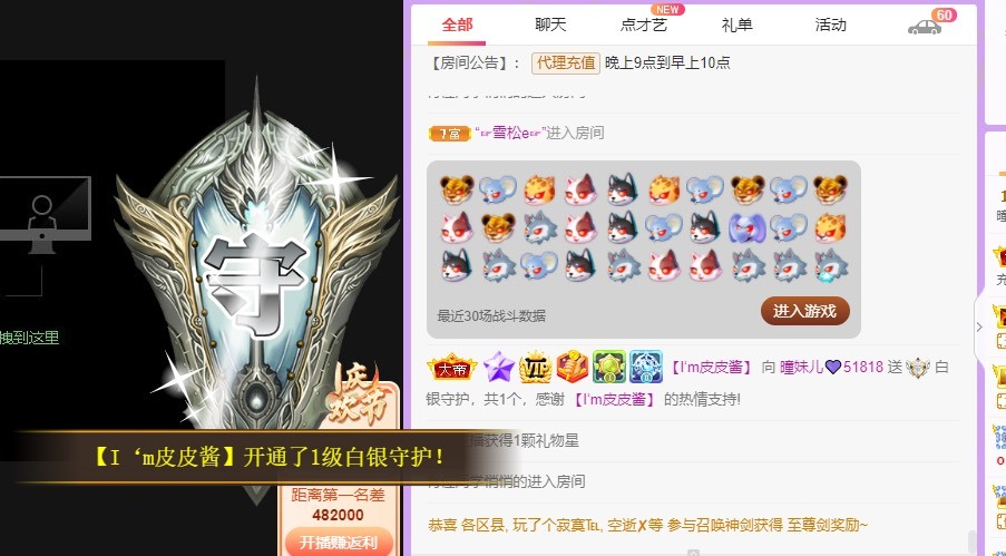 曈妹儿💜51818的图片