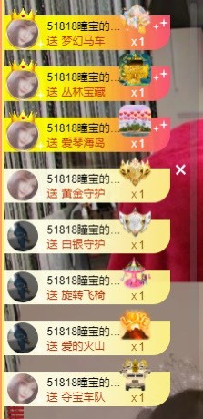 曈妹儿💜51818的图片