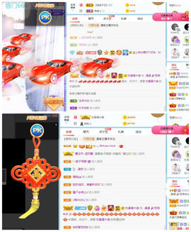 曼曼🌙暂停直播主播照片