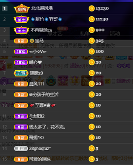 聆听~爱唱歌的图片