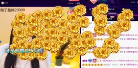 娜塔莎退主播照片