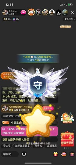开朗贺coe小楼升级的图片