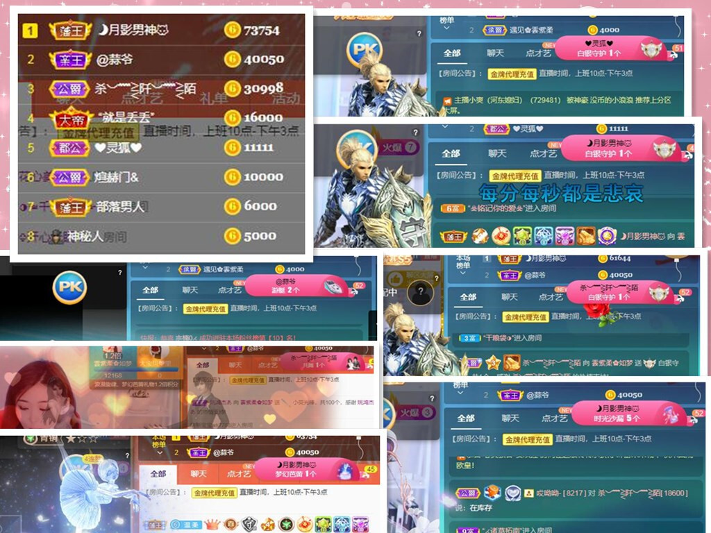 💕雲紫柔-唱歌💞的图片
