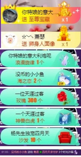 粤🍀四月天主播照片