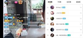 云南壹姐主播照片