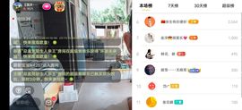 云南壹姐主播照片
