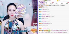 现实✔差距主播照片