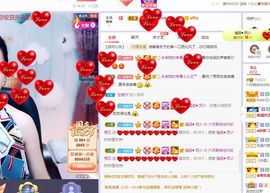 现实✔差距主播照片