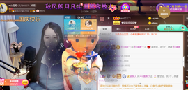 ━☆简希づ休息中主播照片