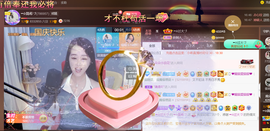 ━☆简希づ休息中主播照片