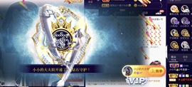 小小凡👑爱唱歌🎤主播照片