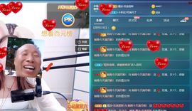 烟雨超甜呀♡主播照片