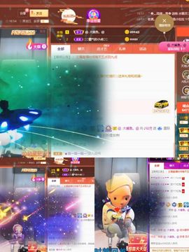 仙仙🎤唱歌主播照片