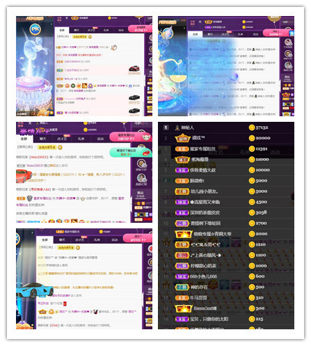 一字马~依棠的图片