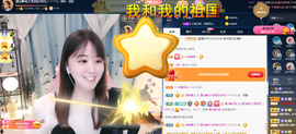 遇见❥暂休主播照片
