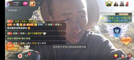别了，聊聊天主播照片
