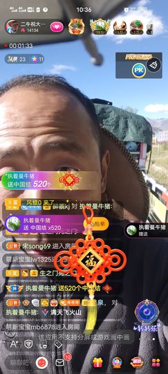 别了，聊聊天主播照片
