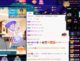 聆听~爱唱歌的图片