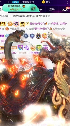 娜塔莎退主播照片