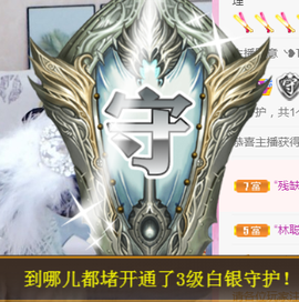 ╰❥℡冰雪每天40首主播照片