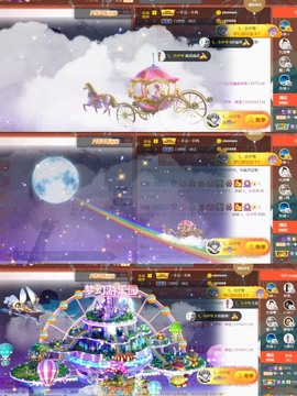 筱一✿．12点见主播照片