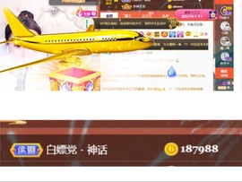 筱一✿．12点见主播照片
