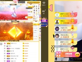 筱一✿．12点见主播照片