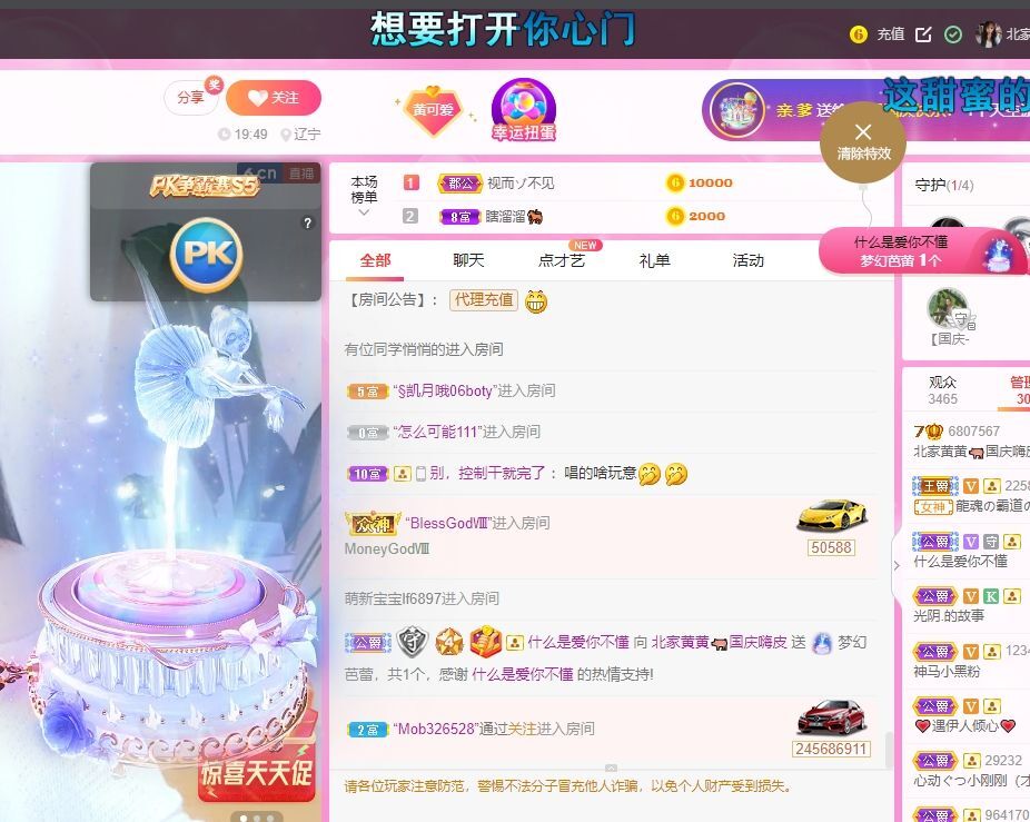 小黄黄黄黄黄.的图片