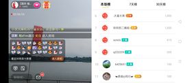 广西玲玲🌻主播照片